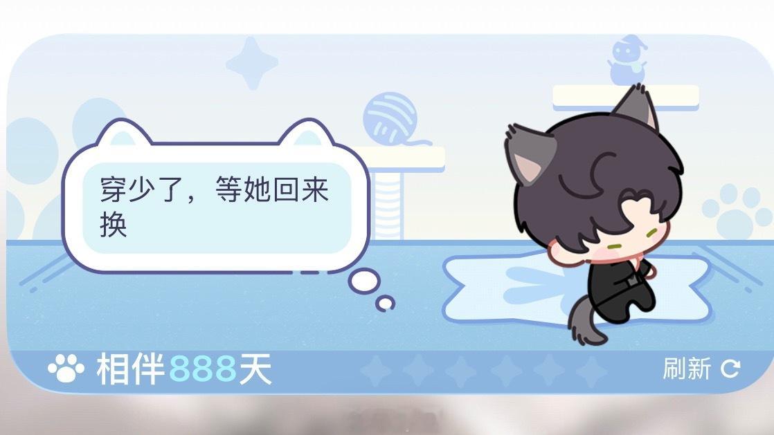 恋与深空黎深❄️黎深 刚发现和爸爸888天 