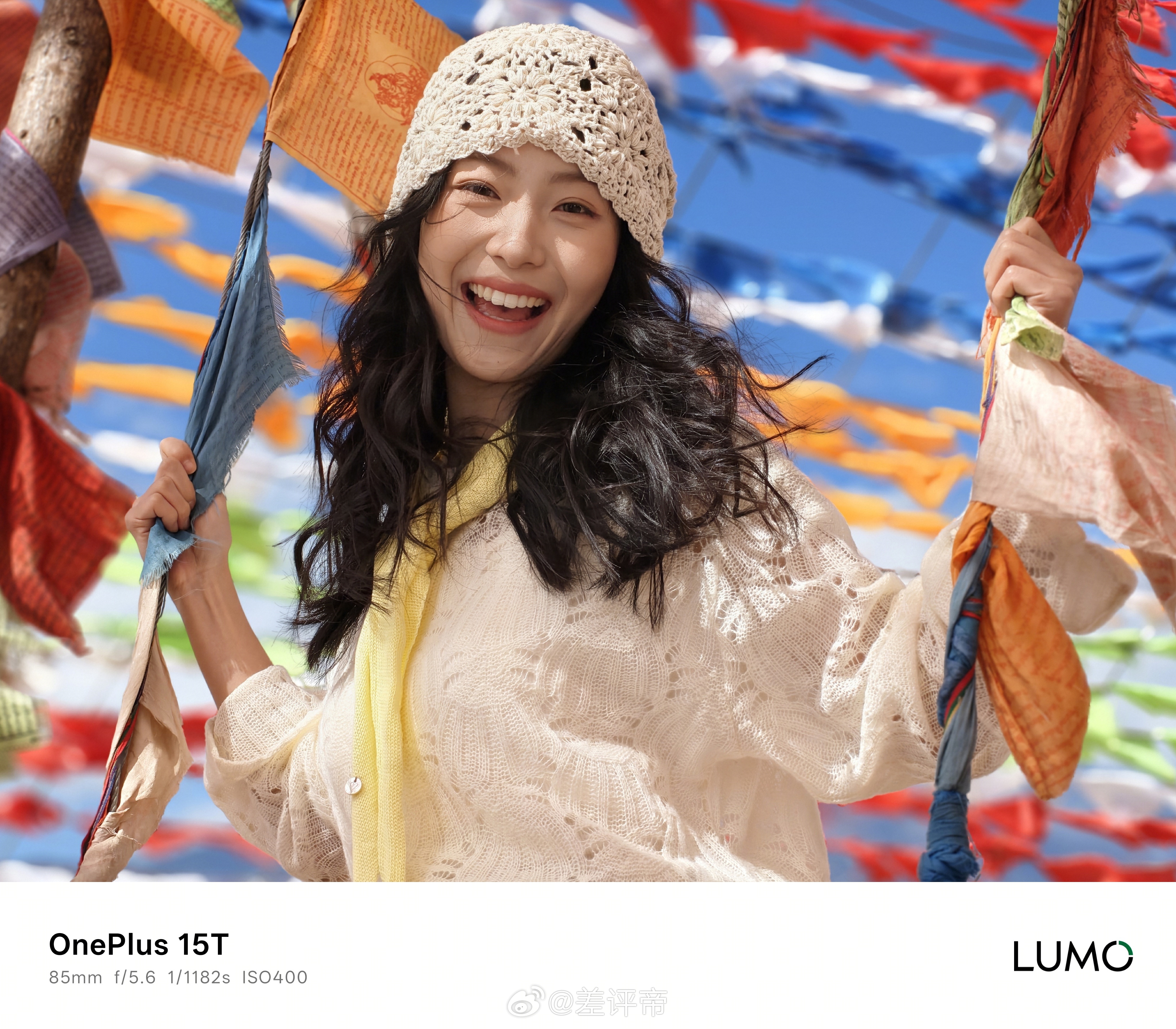 来说说吧！大家觉得一加15T这次给的潜望怎么样？看图锐评一下我这几天用下来的感受