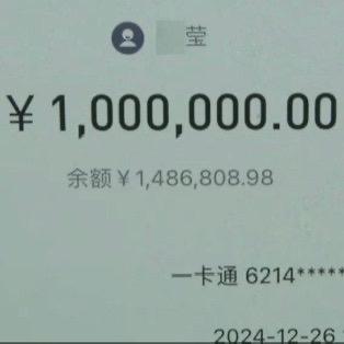 最近有个事儿看得人直揪心——李女士手滑转错账，240万像掉进黑洞似的，快一年了还