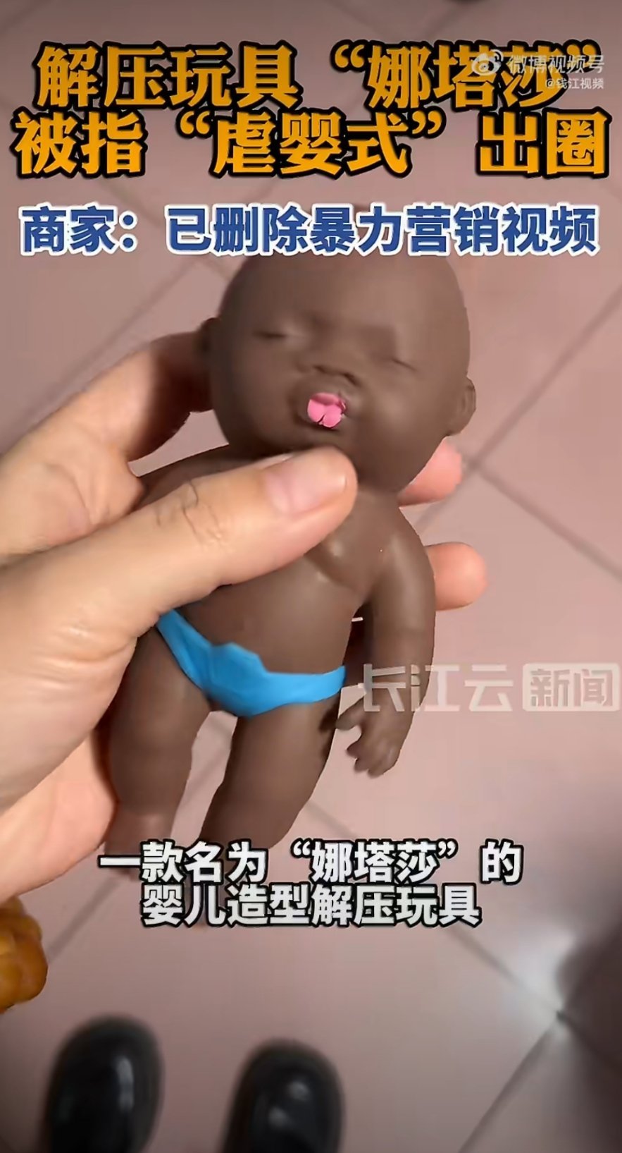 保护未成年人心理健康，拒绝暴力营销，娜塔莎娃娃擦边营销涉嫌违法。央视起底娜塔莎暴