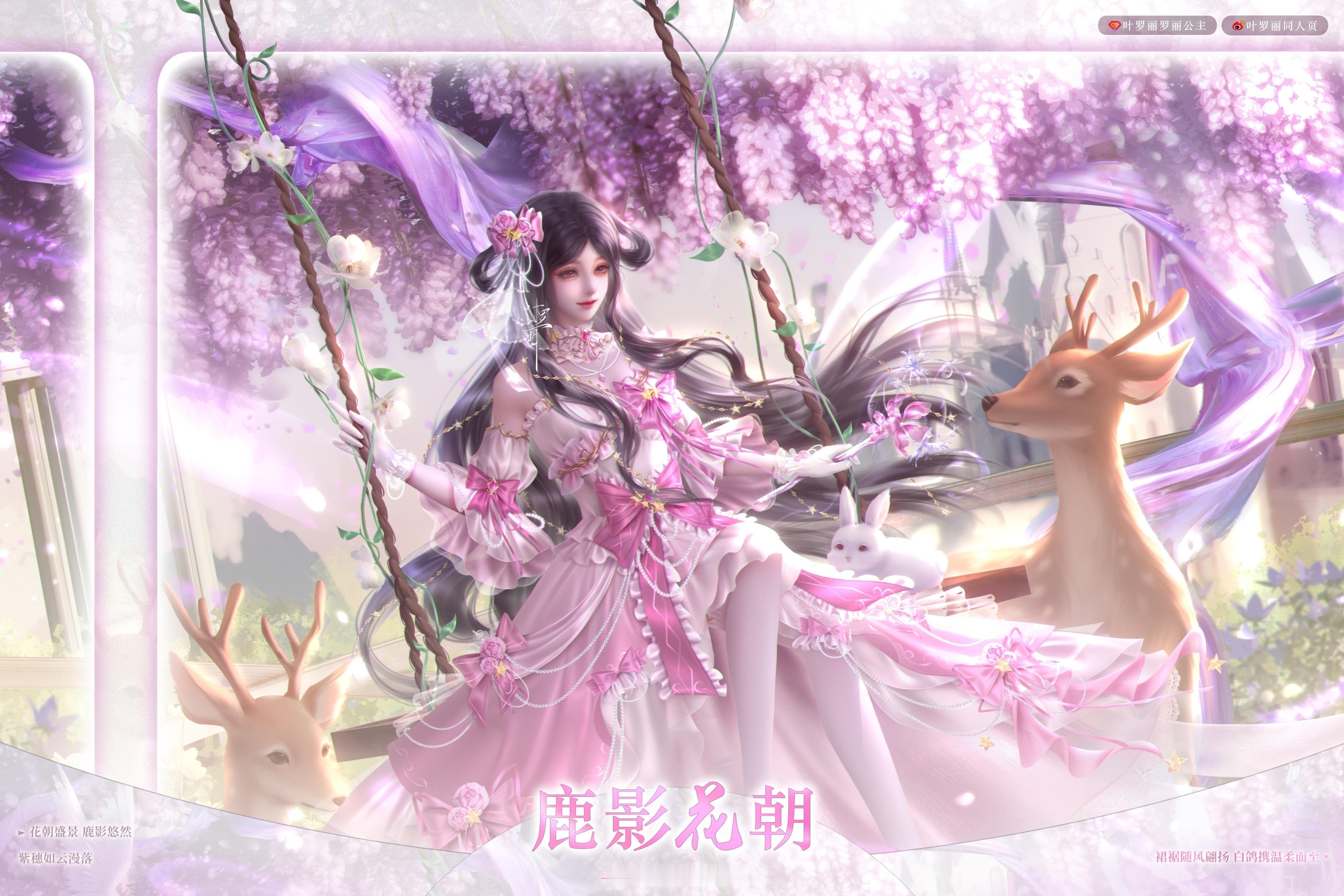 🍓夜萝莉丨叶罗丽丨罗丽公主丨动漫推荐🌹夜萝莉唯一女主夜萝莉（叶罗丽）丨精灵梦