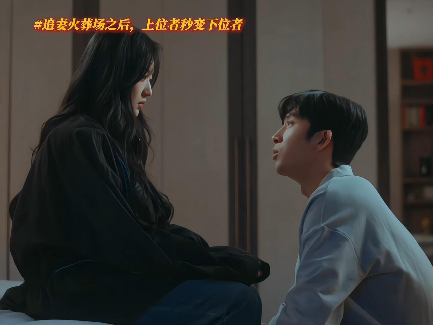终于有人教luke说人话了栾念才是感情的下位者井柏然[超话]  追妻火葬场之后栾