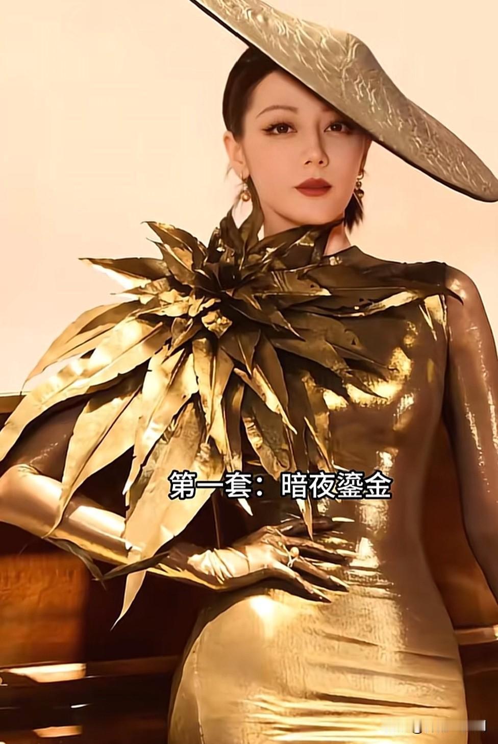 可御可仙
盘点迪丽热巴十套红毯造型
谁能拒绝这样的浓颜美人

都说浓颜系美人可塑