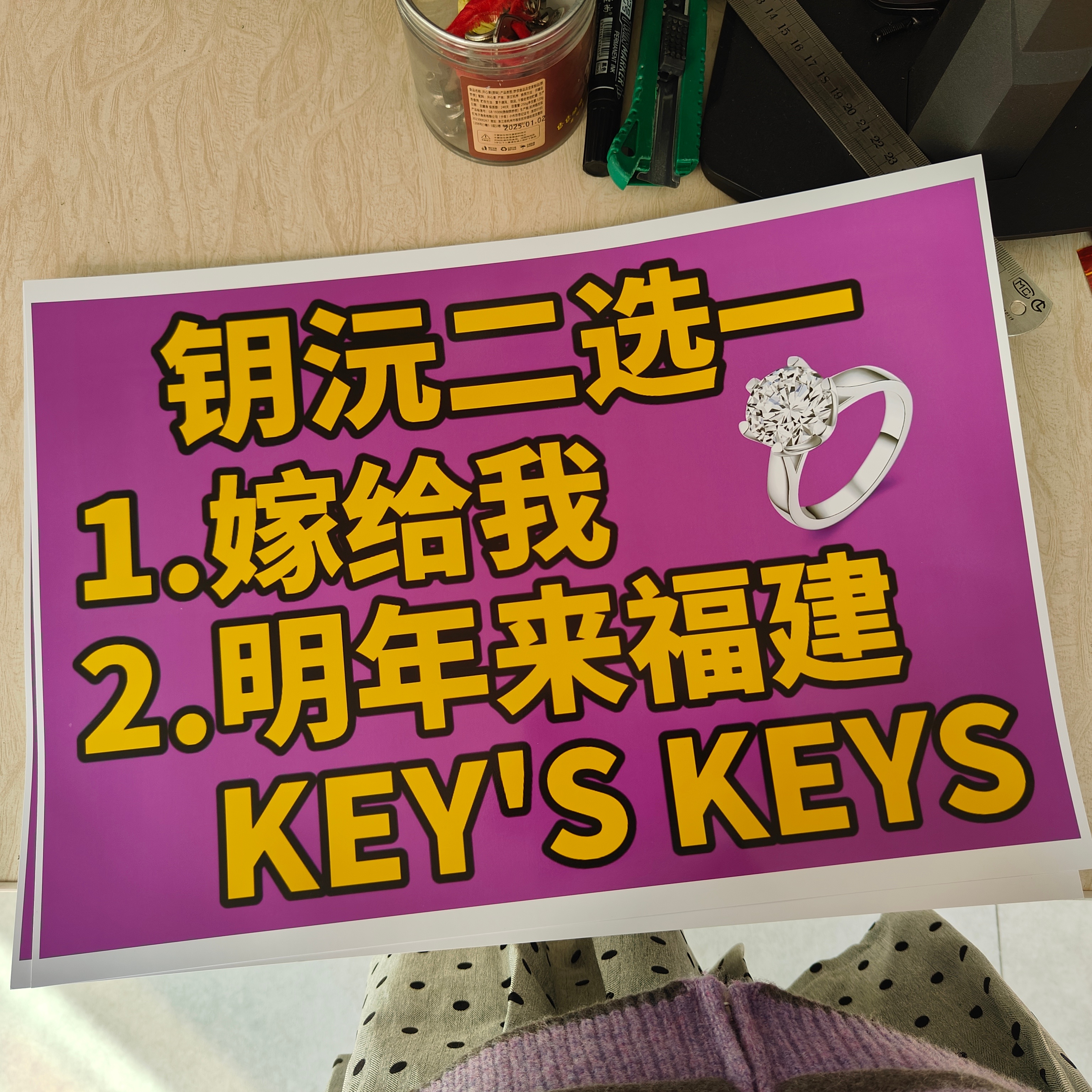 跪下来求有用吗
