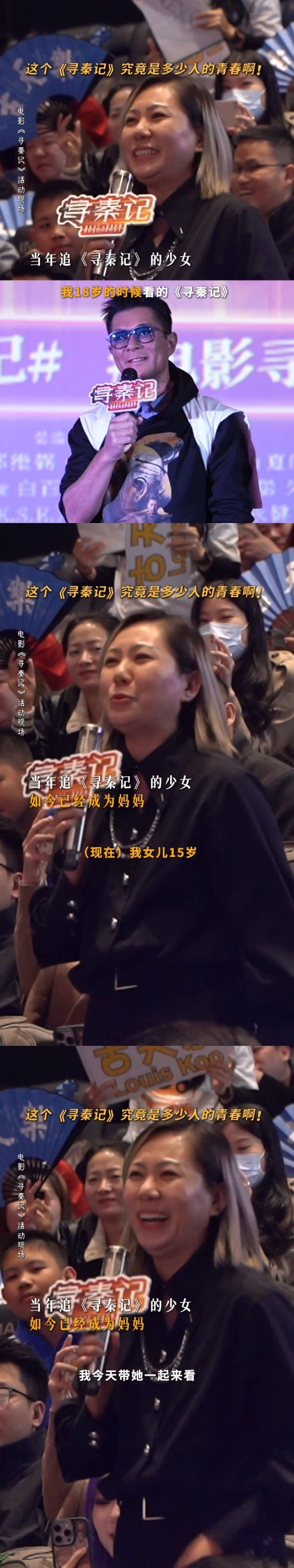 最适合带家人看的电影找到了 谁说情怀电影有观影门槛？《寻秦记》用实力证明，经典能