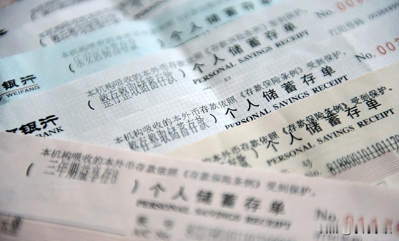 今天刷到一个事，有个人把一万块存了定期，然后……给忘了，一忘就是三十年。

说真