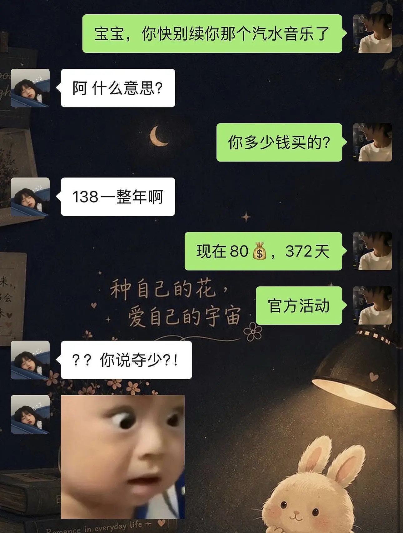 不是！？汽水音乐你来真的，372天年卡VIP才这价？？？