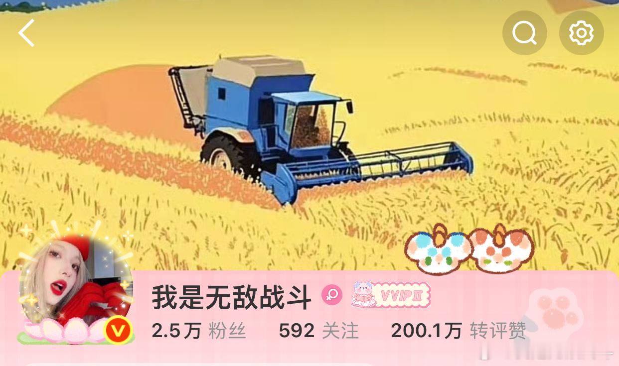 2023年9月3号来到微博，至今已经快两年了，200万zzp，1.1w条微博，一