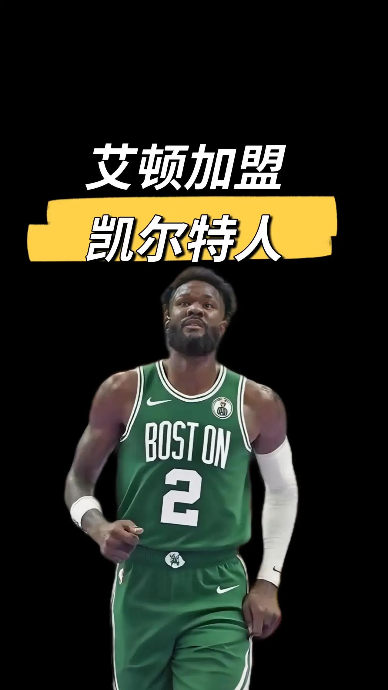 留给湖人的选择不多了！芬尼史密斯与湖人佩林卡闹掰，佩林卡为了压价电风扇私下放出电