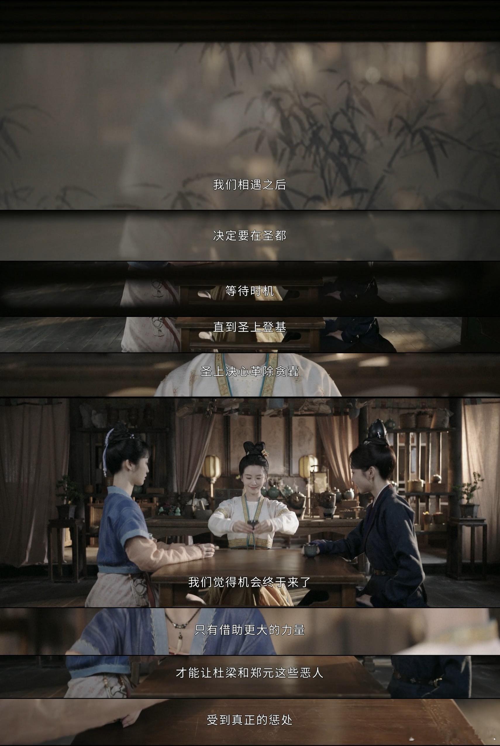 掌心三十六计  真的被叶平安的谋略折服，她就像一个掌控全局的棋手，以三十六计为棋