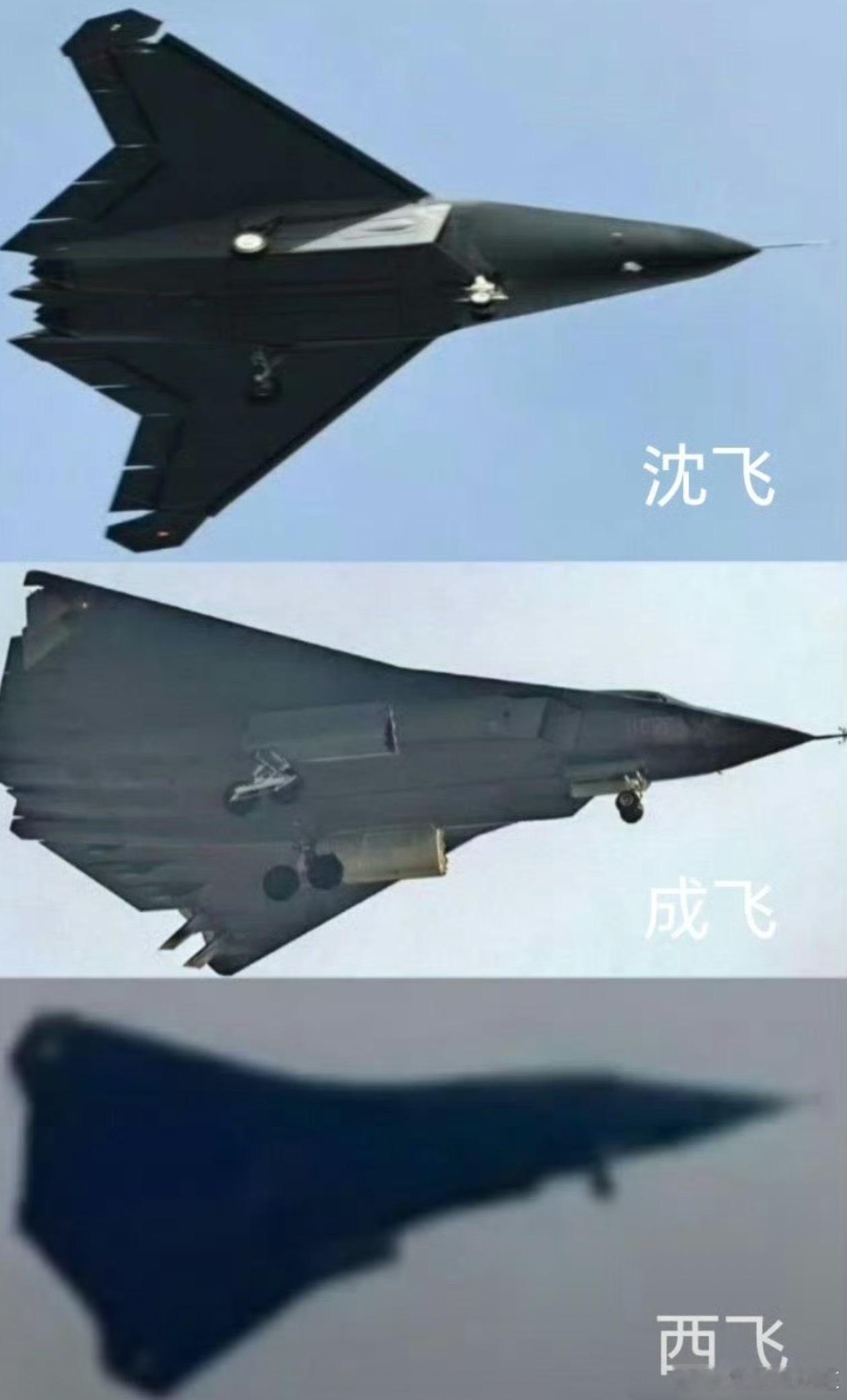 第三款六代机咱妈啥家庭啊？敢生三胎………作为中国人，我现在有点飘，你们按住我[左