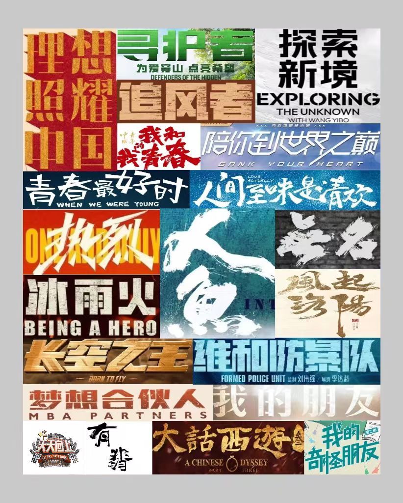 王一博出道十二周年快乐，一路星光不负热爱，未来继续闪耀！王一博出道十二周年快乐王
