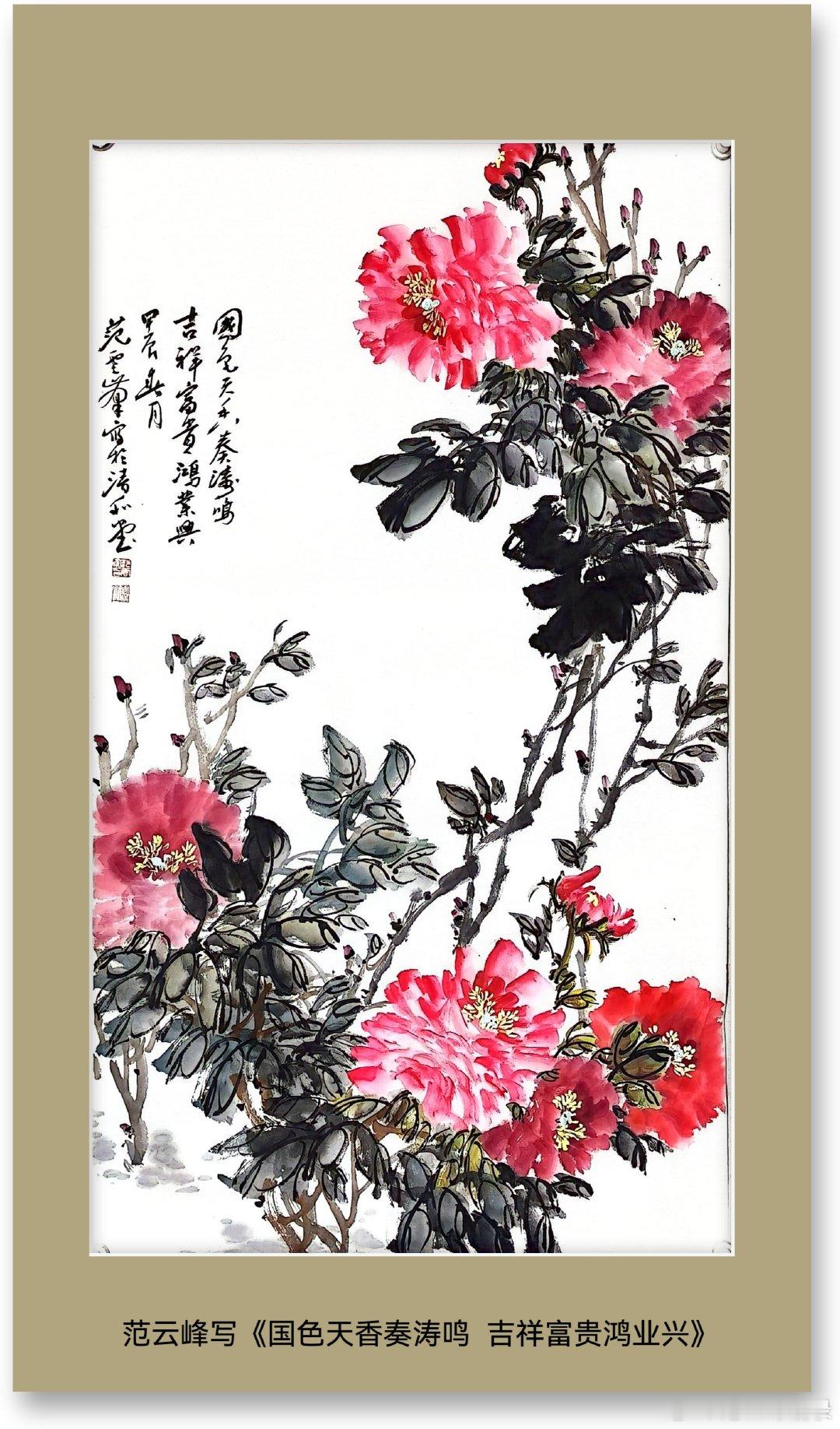 一笑三语：皱纹、皱痕、皱褶——聊国画的揉纸技法昨天午后，阳光斜照进工作室，几位书