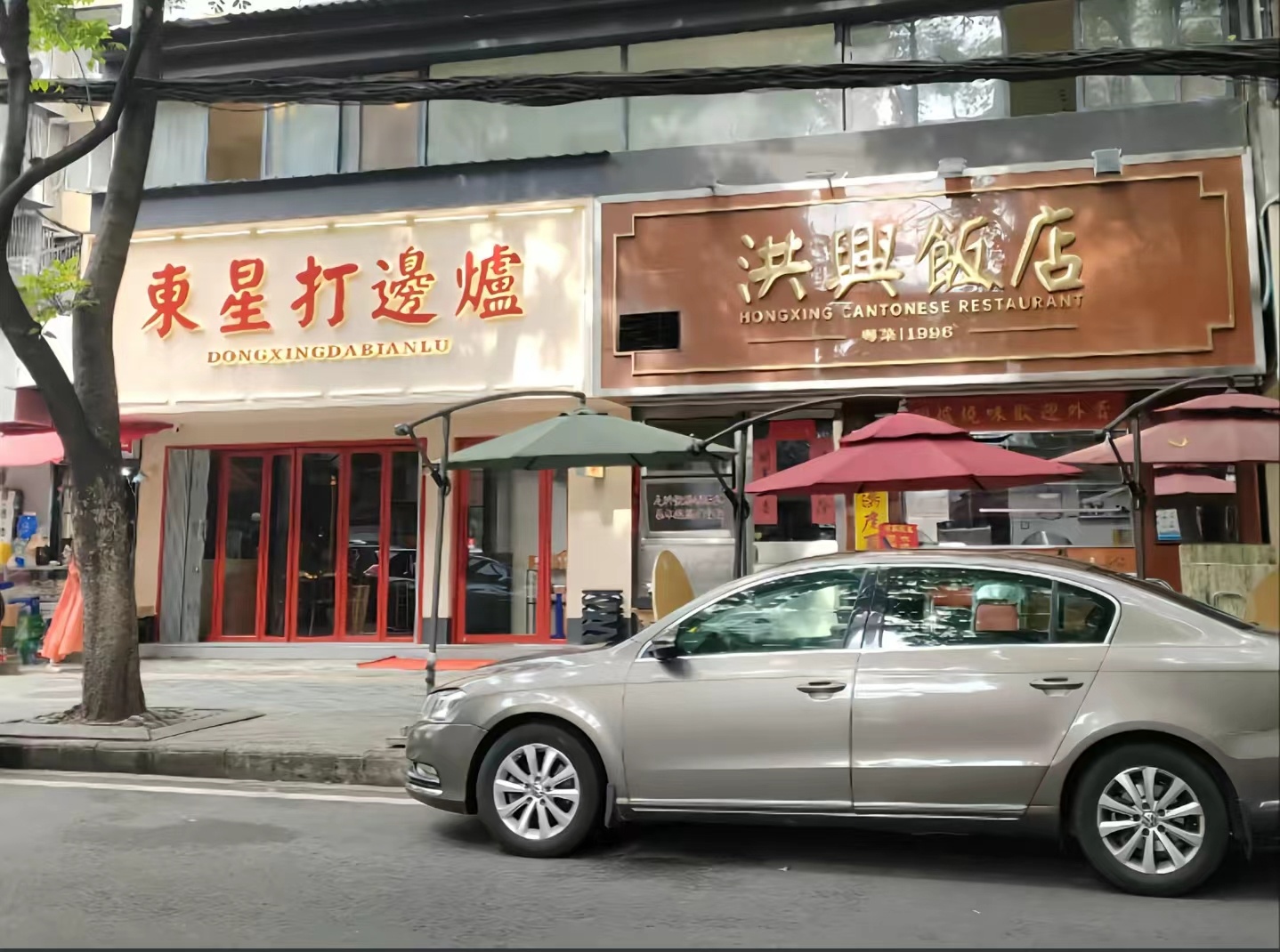 这两家店开在一起真的没问题吗 