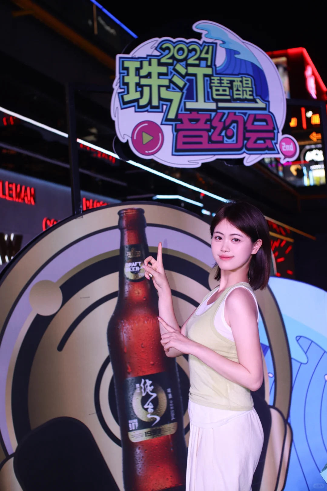 音乐🎶 and🍺！就在琶醍，敲嗨～