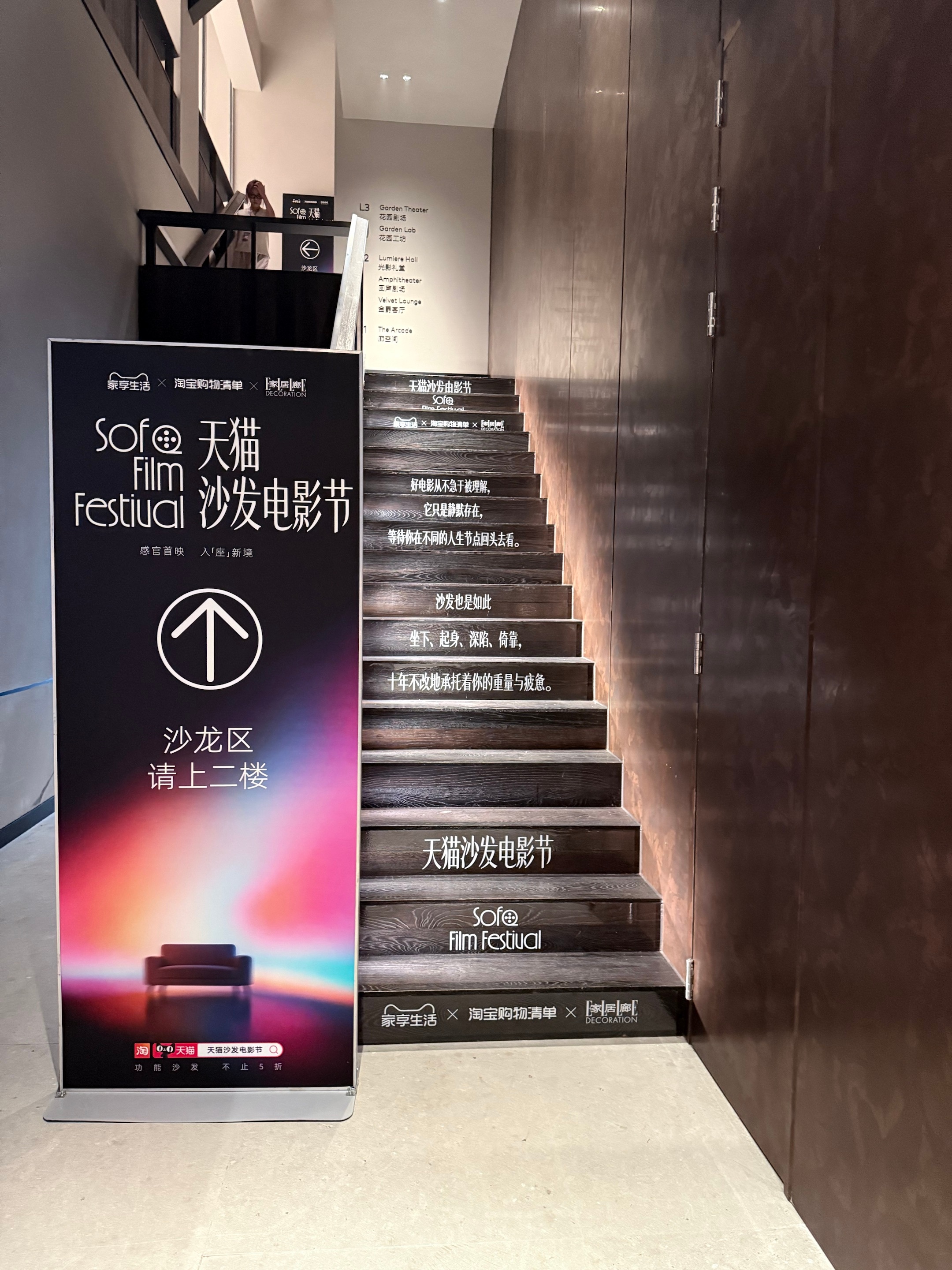 为什么沙发比床好睡奔赴天猫沙发电影节挨个体验场景沙发，软乎乎沙发搭配观影专区，宅
