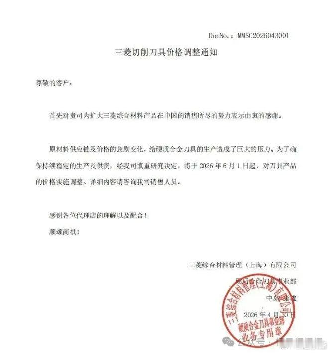 利好国产替代 