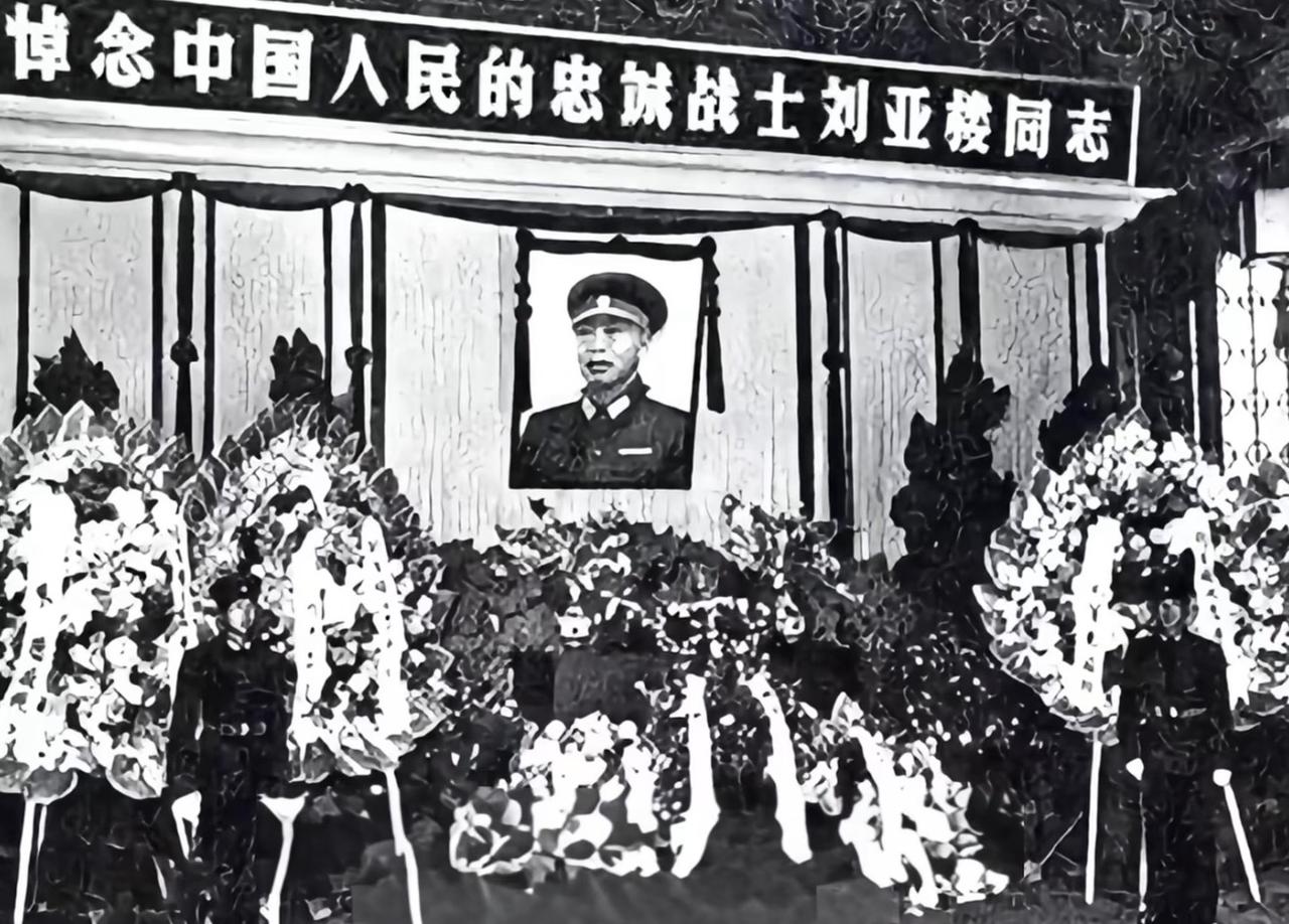 很多人不知道，新中国首任空军司令刘亚楼，早年居然会晕机。1949年他赴苏联谈判组