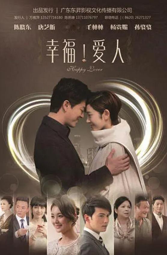 9月4日周五，上午《幸福爱人》重播
        湖南卫视
        4