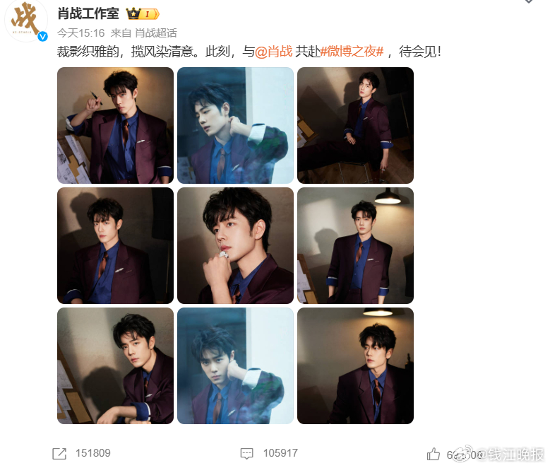 #肖战出图#   千呼万唤始出来，亮相。肖战 2025 年在影视领域成绩亮眼，推