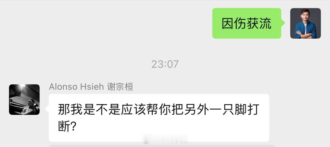骨折期间遇上改名，真的发生了挺多有意思的事，流量也因此暴涨，主页访问量到3000