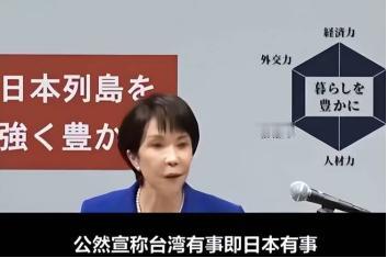 因为高市早苗的挑衅，大陆和香港民众赴日人数剧减，日本的旅游业也是遇上了“寒流”。