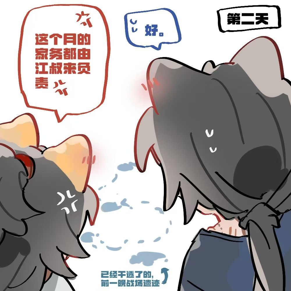 燕云小猫帮小狗绘制地图燕云十六声此刻游我主宰夏日游趣狂欢季 ​​​