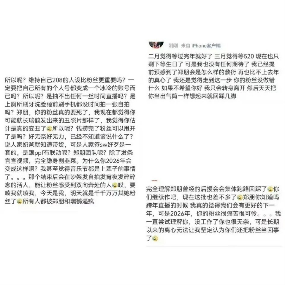 你有几个妈…