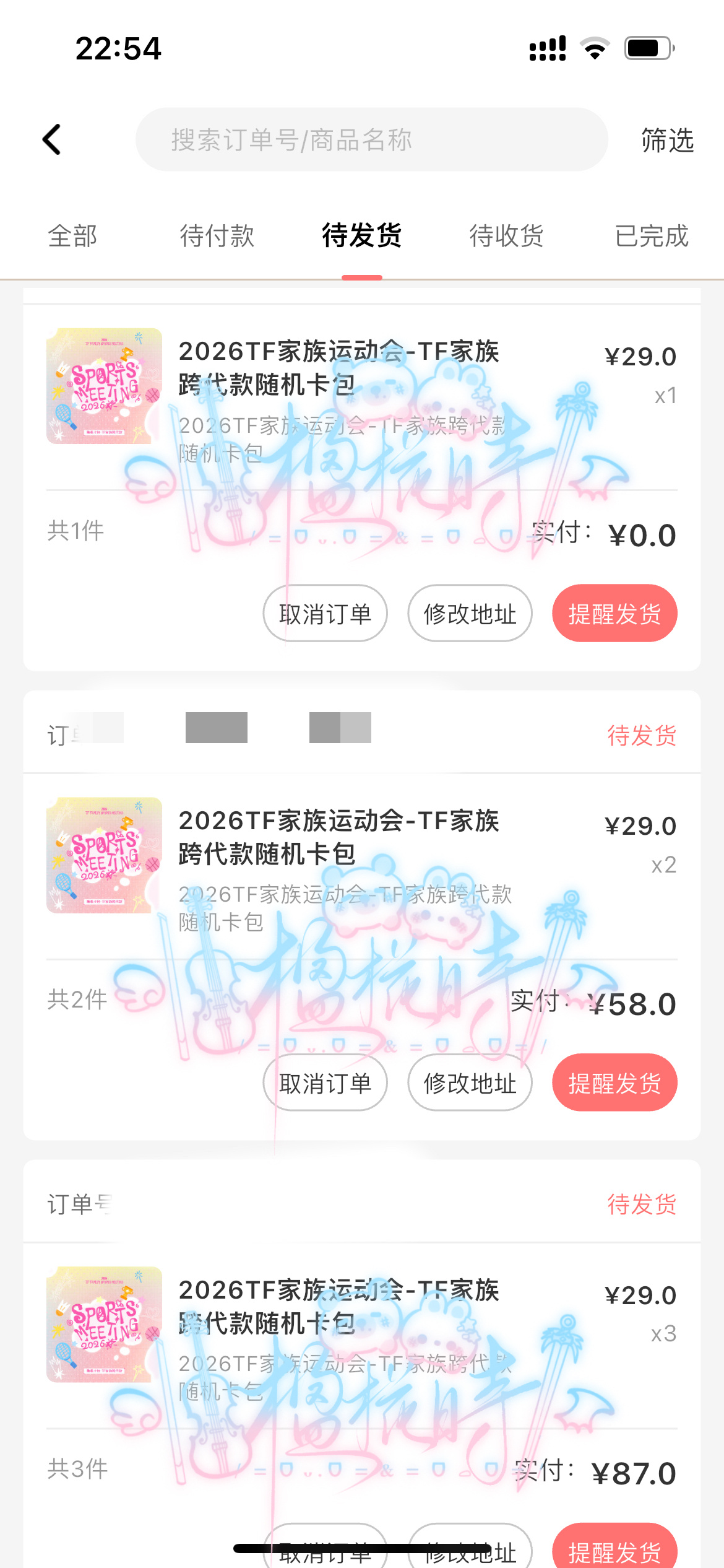 永接橹穆双人卡橹穆双人卡降临我的卡包 