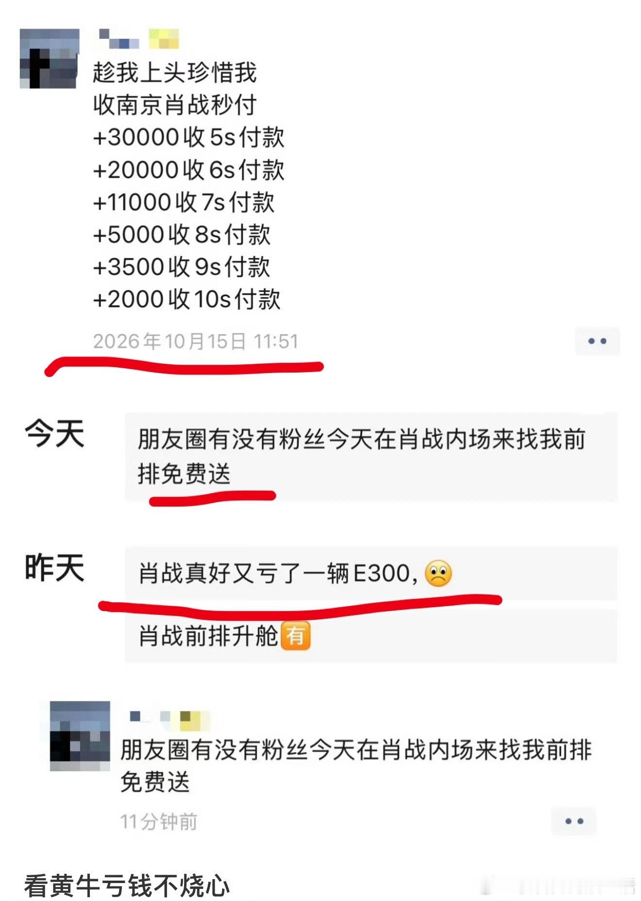 早说了他过气实际上线下早就没什么人了[偷笑]，前几天就有牛吐槽退票，今天这个更是