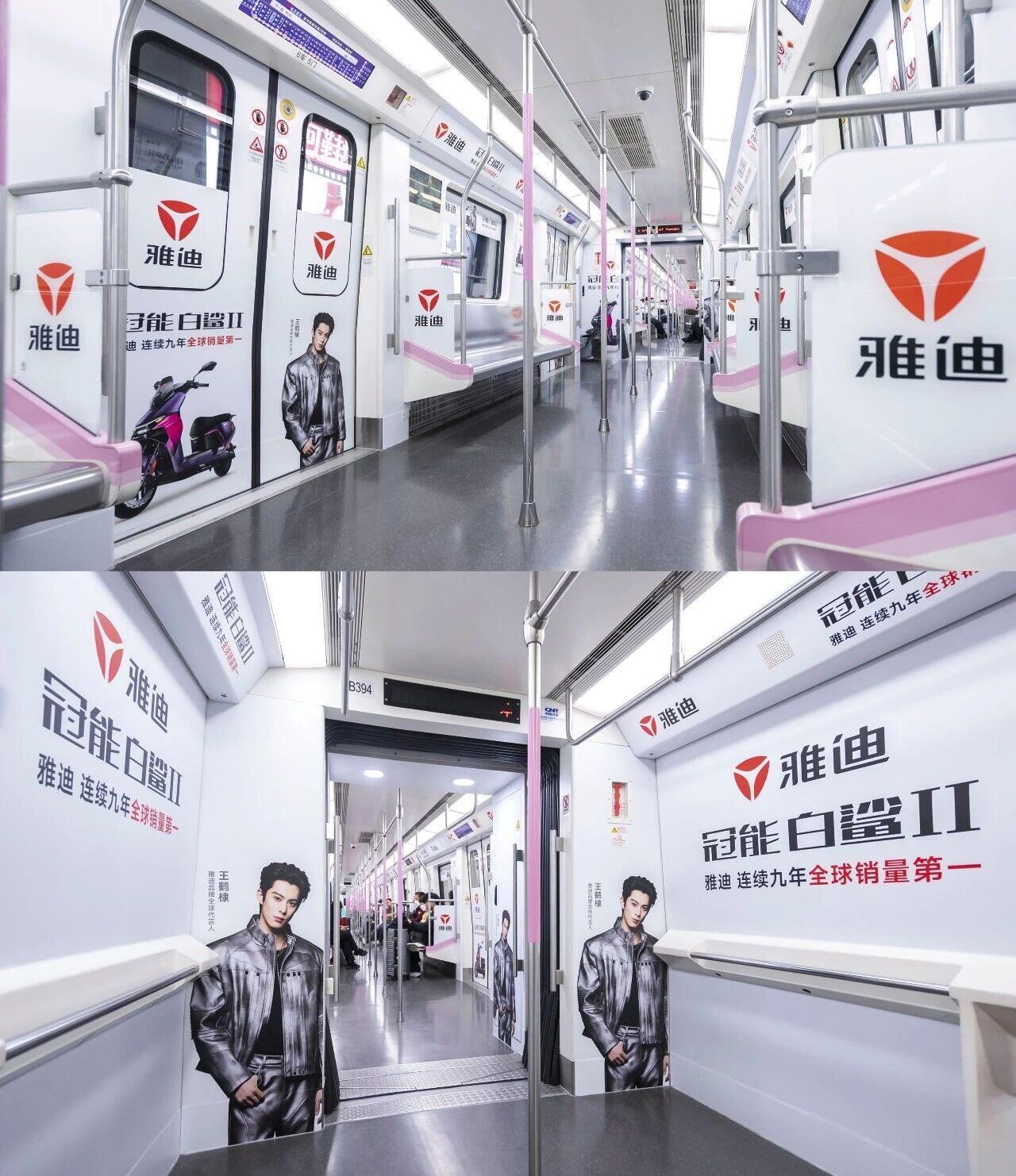 王鹤棣雅迪品牌全球代言人哇（cr📕小韦不小了） 