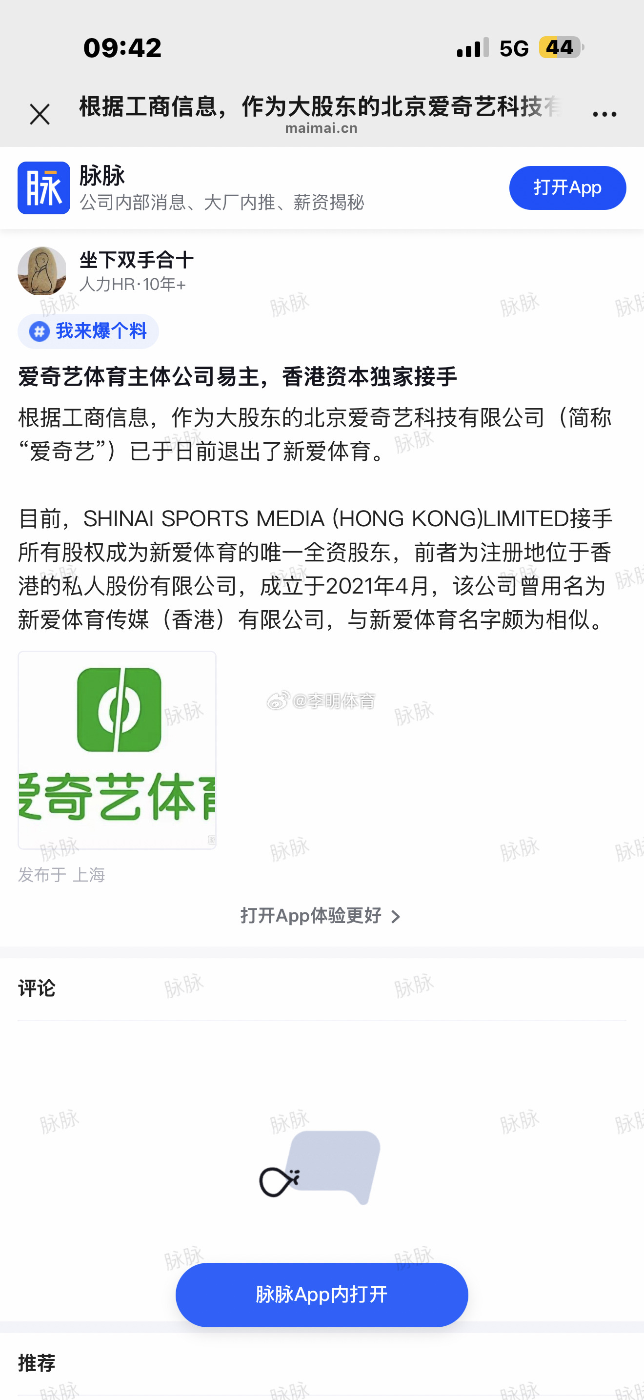 被咕咕压的，没办法了[揣手] ​​​