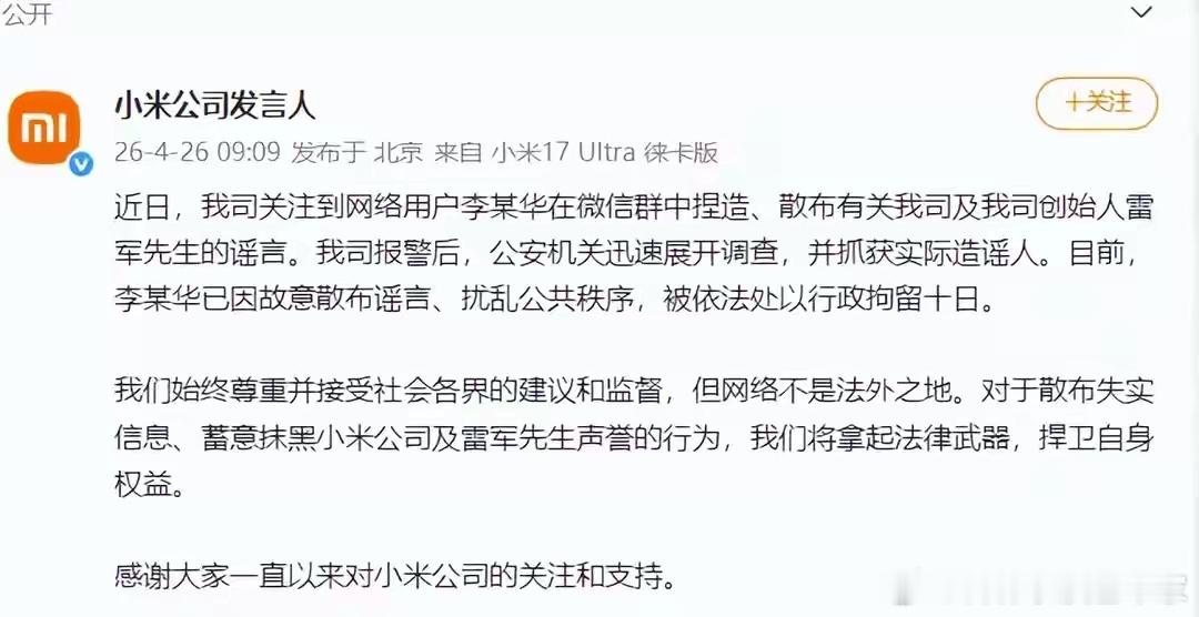 普通人违法的代价挺大的。