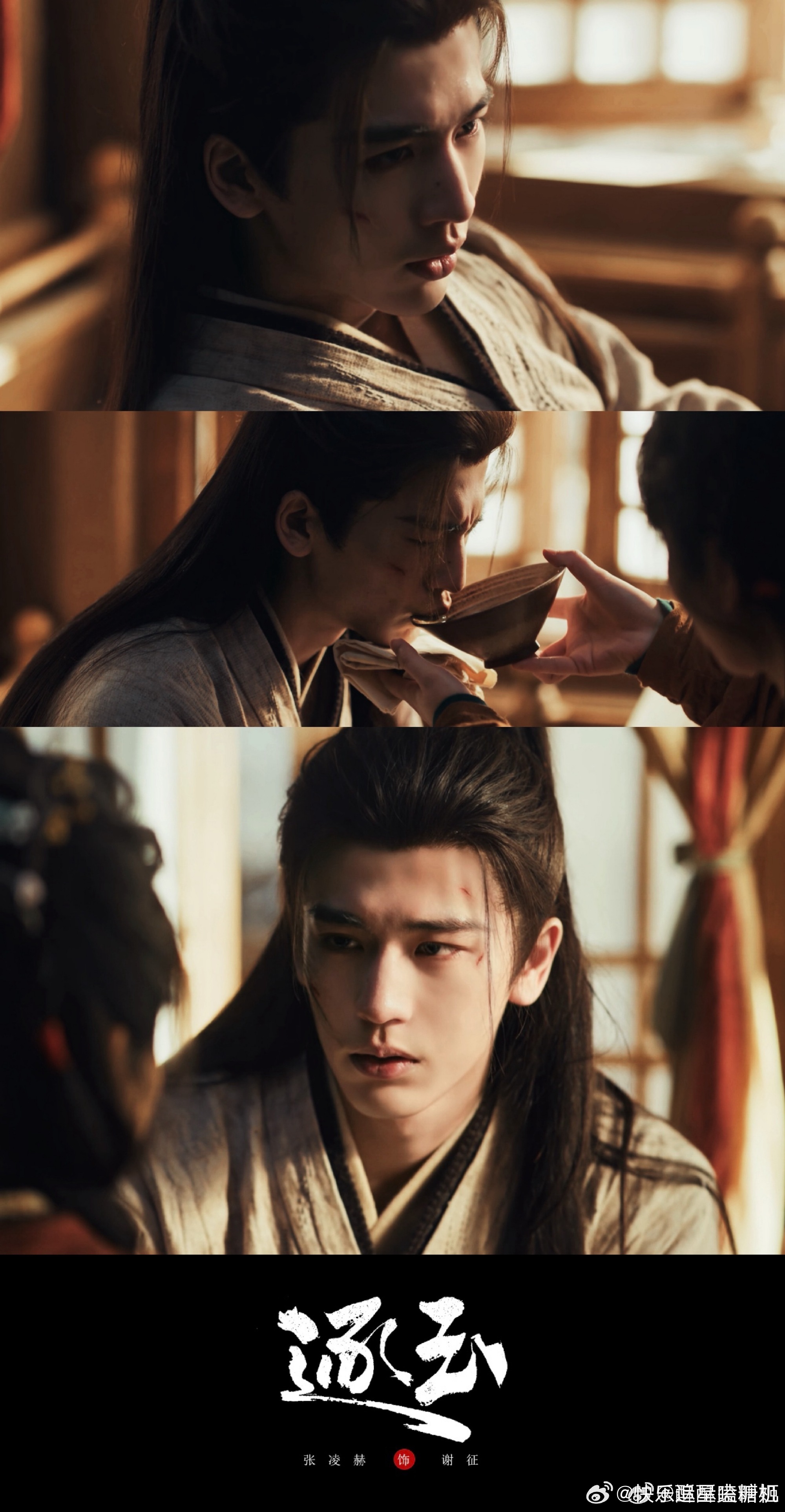 张凌赫逐玉集齐美帅强惨 张凌赫在逐玉里真的集齐了美帅强惨，天选谢征这句话我说累了