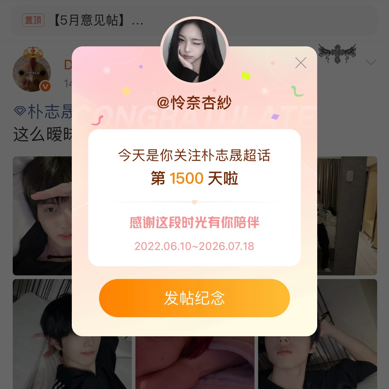 哇 