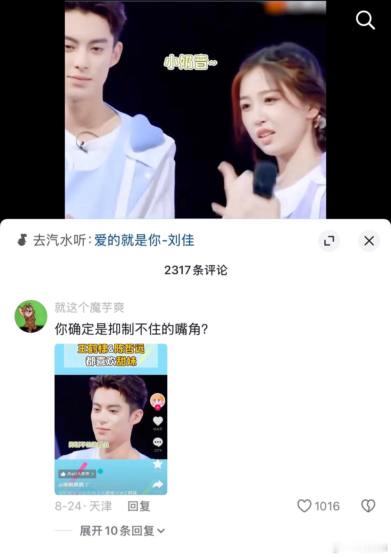 在卧鱼的众多课件里其实我最爱看命苦的我猴 ​​​