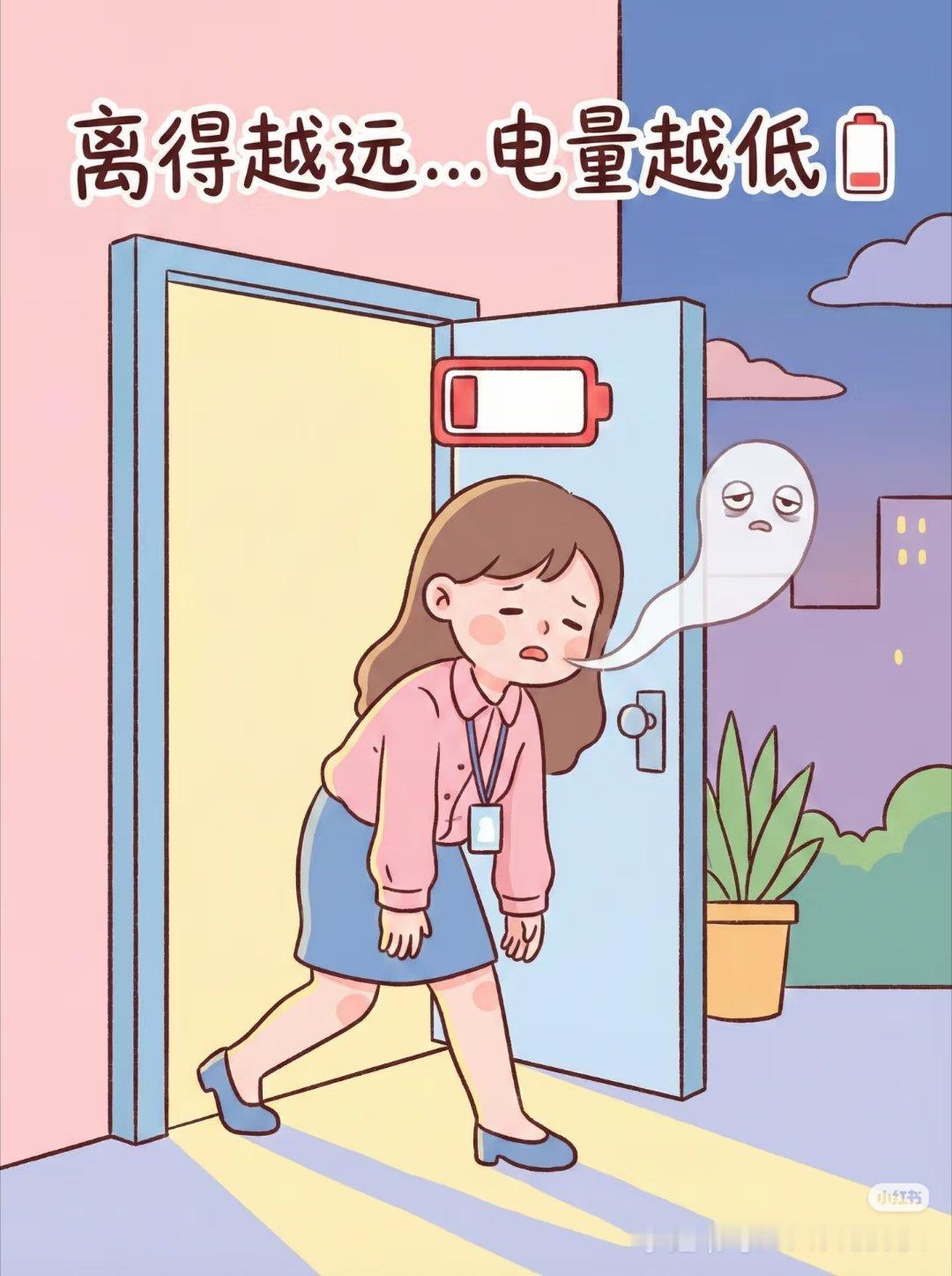 只有打工人懂这种无缝切换上班时：心如止水，面无表情，主打一个情绪稳定。下班后：听