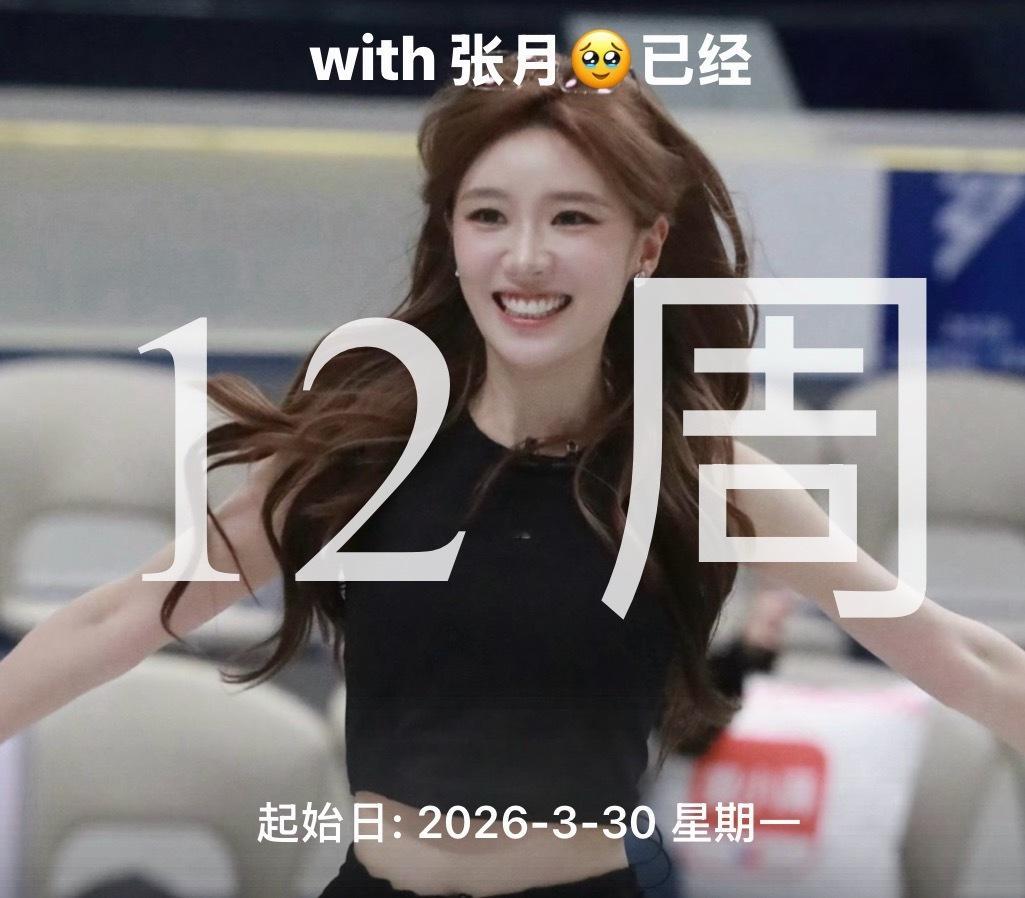 上次空降超话是4.22 刚好两个月整😭😭从当时还在准备二公到现在剩下的🌊内