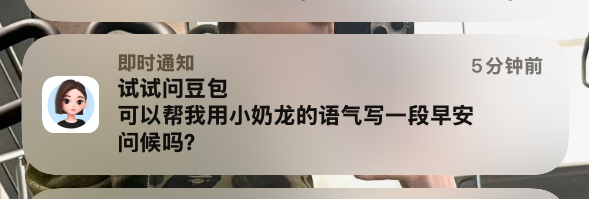 ？ 
