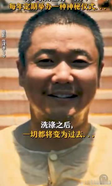 误杀3 肖央你耍我 瞧《误杀3》肖央这出戏，郑炳睿开头救女感人，后面却暴露本性，