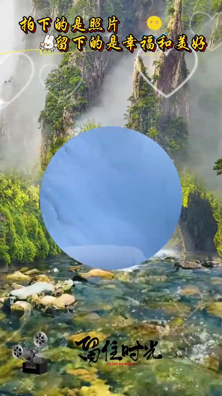 拍下的是照片，留下的是幸福和美好。留住时光，Record life。