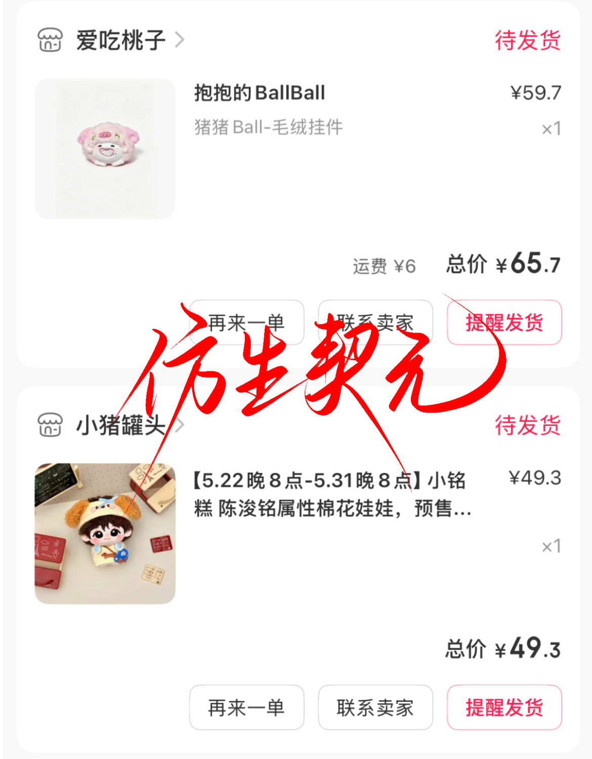 孩子回家 