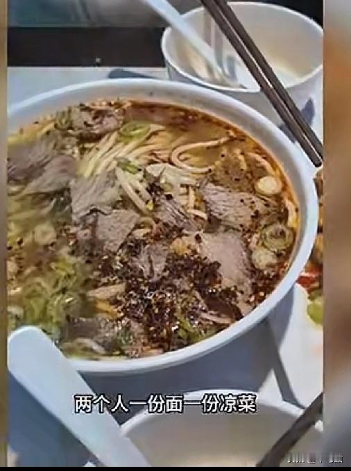 她来了她来了，曾经“饸烙面”的女主角，这次她两个人点一碗面，续2次了，外加一份凉