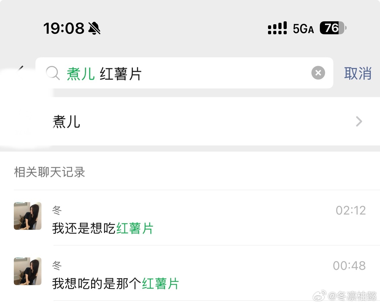 不会原谅你^_^ 