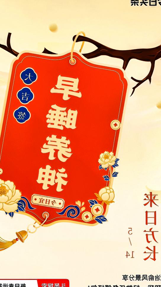 哇哦，5月我抽到了大吉签，签文是“休养生息，来日方长”。这仿佛是上天为我指明了方