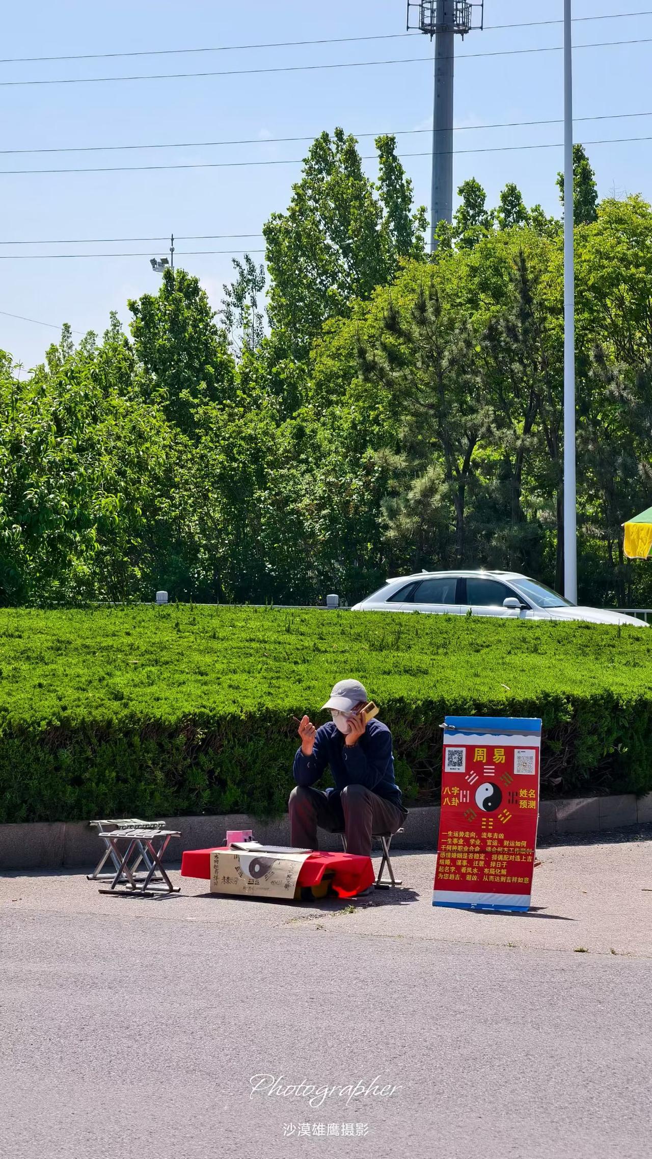 为何多数人偏爱算卦？
 
算卦从古至今备受青睐，本质是人们对未知的本能焦虑、对确