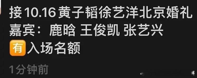 真都去啊？ ​​​