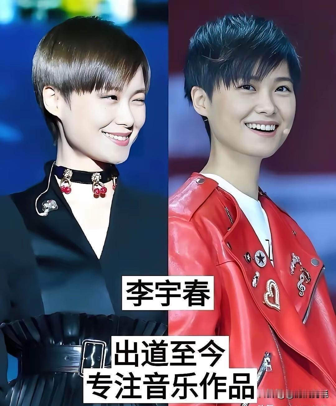李宇春专注音乐20年、赵丽颖农村出身逆袭一线、刘诗诗不争不抢成顶流：这几位“内娱
