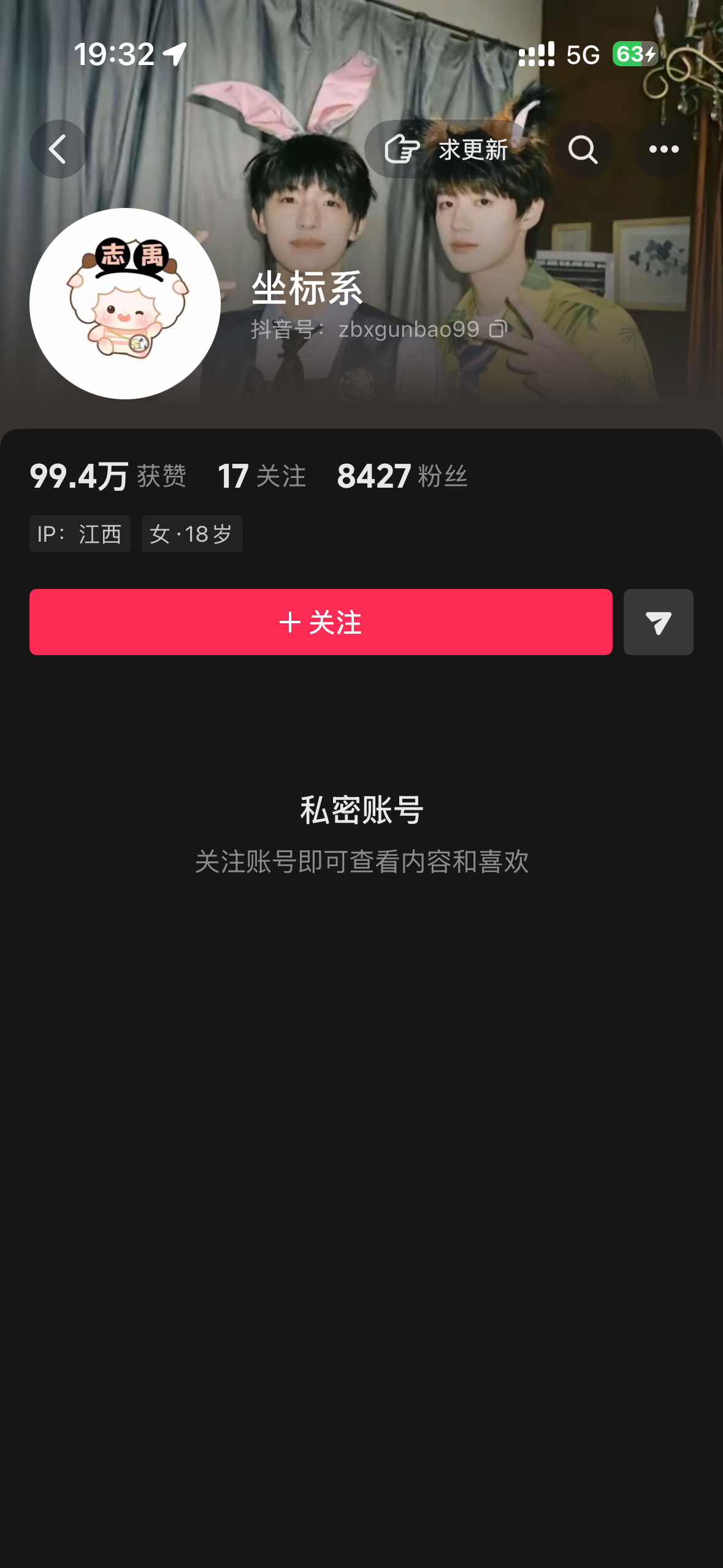 卧槽我肚子 