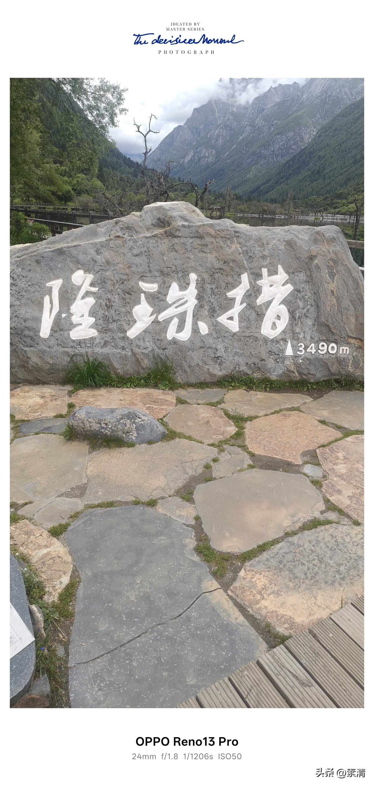 此行奔赴四姑娘山长坪沟，打卡了隆珠措与斯古拉措两处高山海子，亲眼见证独属于川西的